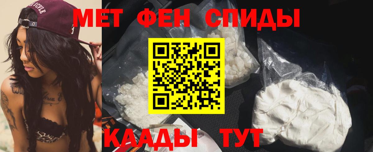 Амфетамин  АМФЕТАМИН VHQ  Вход с VPN  Михайловск 