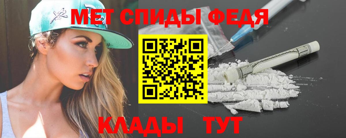 ГАШИШ  МЕФ  Вход с VPN  Михайловск  МЕФ  