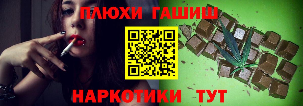 Гашиш Изолятор Михайловск