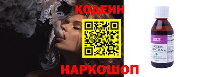 2c-b Севастополь