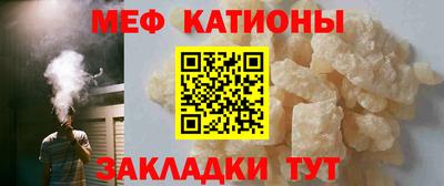 мдпв Северобайкальск