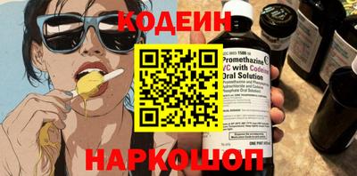 2c-b Севастополь