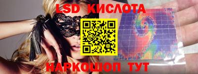 2c-b Севастополь