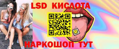 2c-b Севастополь