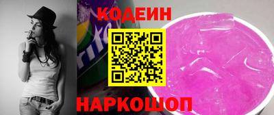 2c-b Севастополь