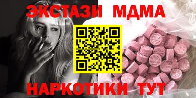 2c-b Севастополь