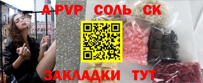 мдпв Северобайкальск