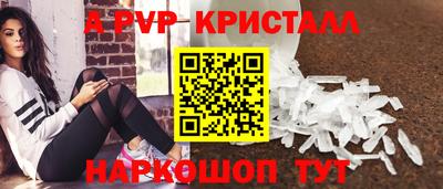 мдпв Северобайкальск