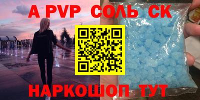 мдпв Северобайкальск