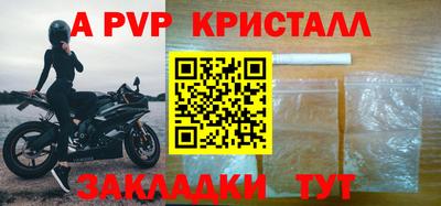 мдпв Северобайкальск