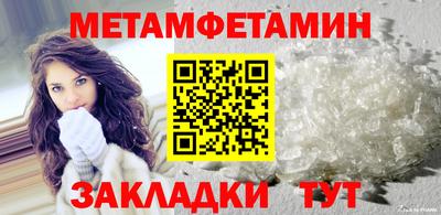 2c-b Севастополь