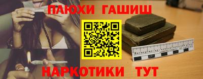 2c-b Севастополь