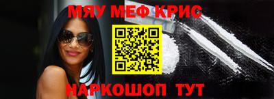 мдпв Северобайкальск