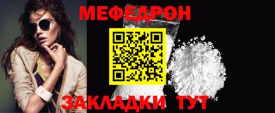 2c-b Севастополь