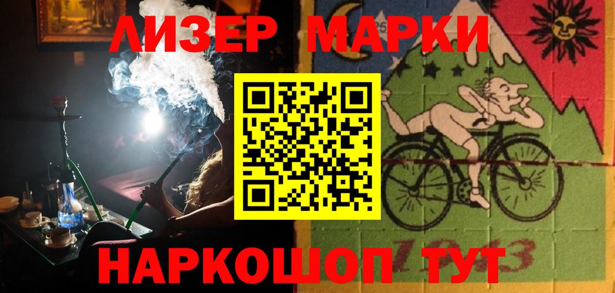 ЛСД экстази кислота  Вход с VPN  ЛСД экстази кислота  Михайловск 