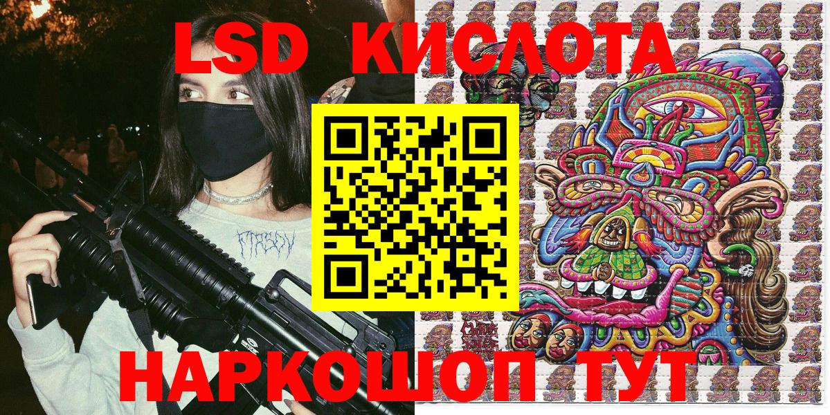 Михайловск  Наркотические марки 1500мкг  Марки N-bome  Вход с VPN 