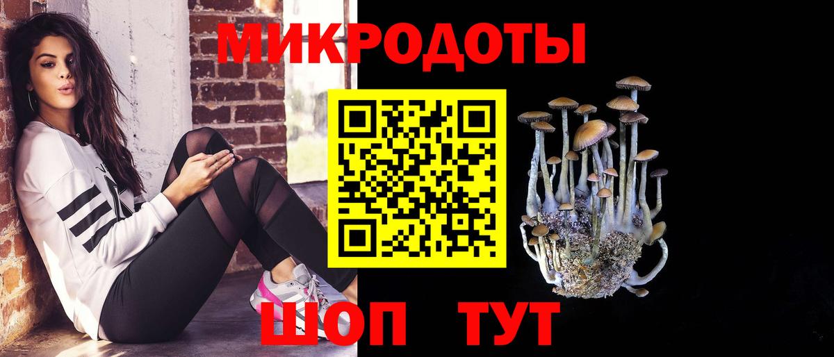 Псилоцибиновые грибы MAGIC MUSHROOMS Михайловск