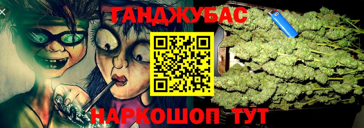 Михайловск  Марихуана SATIVA & INDICA  Бошки марихуана тримм  Бошки марихуана LSD WEED  Марихуана SATIVA & INDICA  Вход с VPN 